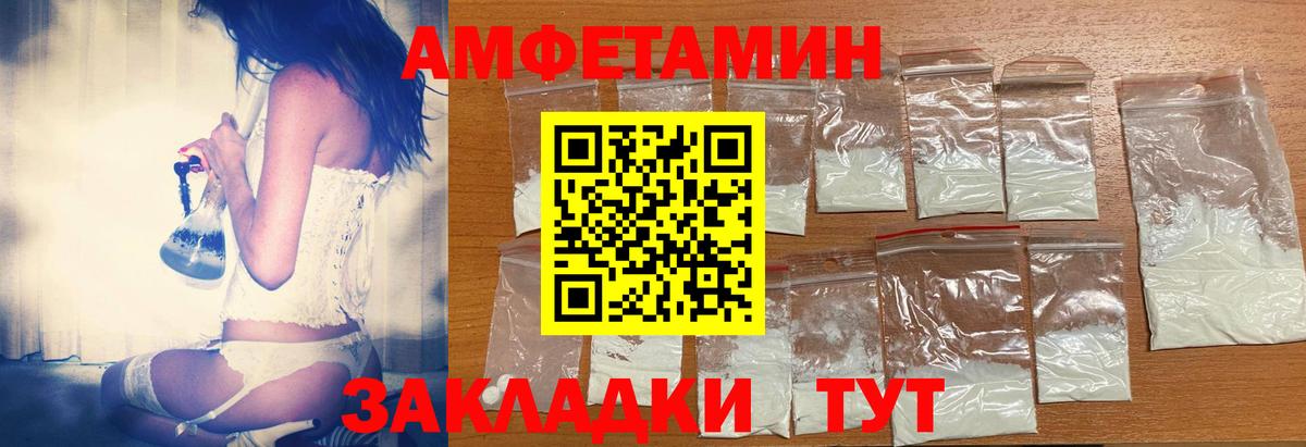 Богородицк  АМФ Розовый  АМФ  Вход с VPN 