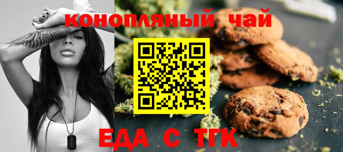 Alpha-PVP Богородицк