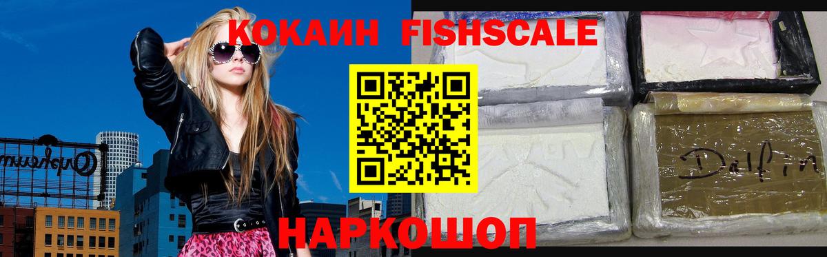 Cocaine 98% Богородицк