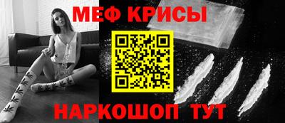 прущие крисы Апрелевка