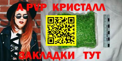 не бодяженный Апшеронск
