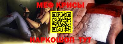 прущие крисы Апрелевка