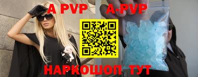 прущие крисы Апрелевка