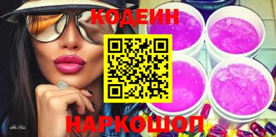 героин Аргун