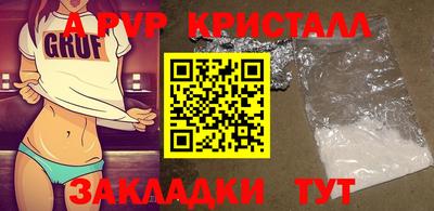 героин Аргун