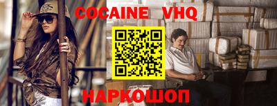 не бодяженный Апшеронск