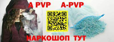 прущие крисы Апрелевка