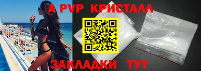 не бодяженный Апшеронск