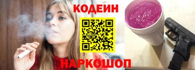 не бодяженный Апшеронск