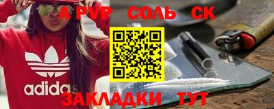 прущие крисы Апрелевка