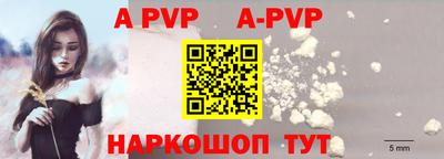 не бодяженный Апшеронск
