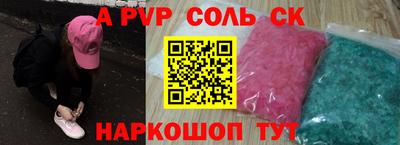 прущие крисы Апрелевка