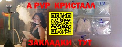 героин Аргун