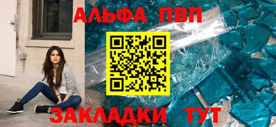 героин Аргун