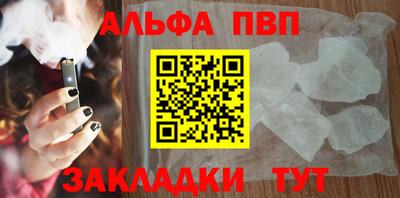 героин Аргун