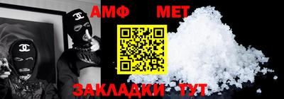 не бодяженный Апшеронск