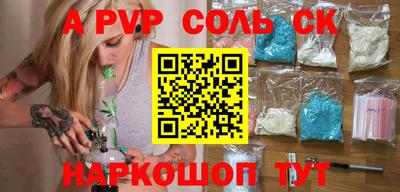 героин Аргун