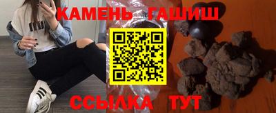 героин Аргун