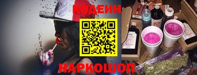 героин Аргун