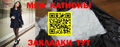 прущие крисы Апрелевка