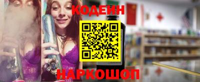 стаф Будённовск
