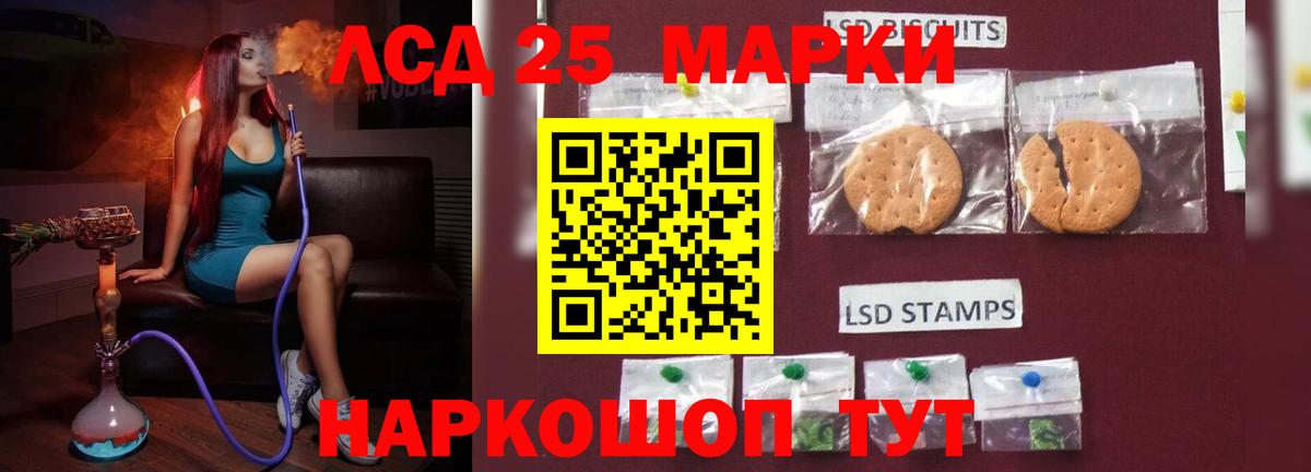 Богородицк  LSD-25 экстази ecstasy  ЛСД экстази ecstasy  Вход с VPN 