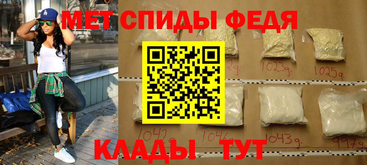 Богородицк  Метамфетамин  Вход с VPN  Первитин винт 