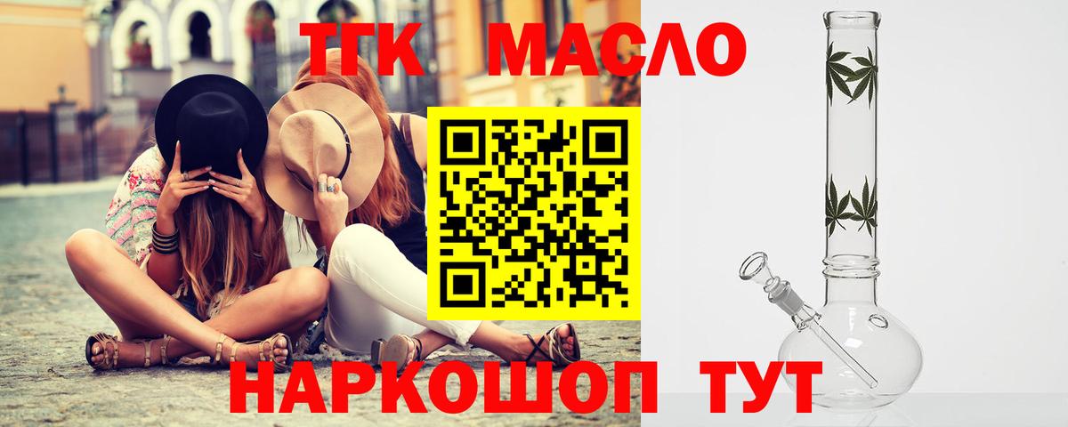 Богородицк  мега ONION  Вход с VPN  ТГК вейп 