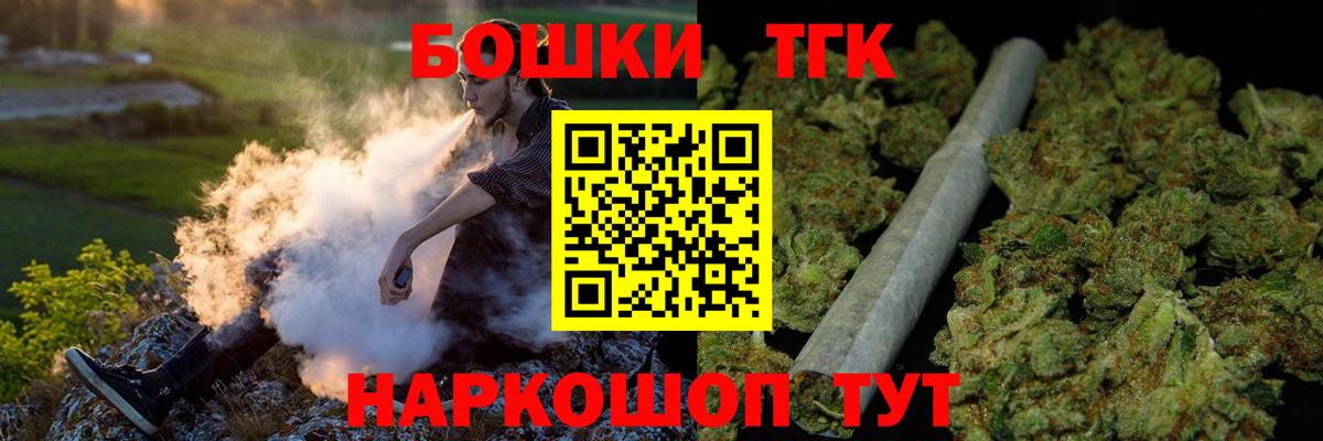 Бошки Шишки конопля Богородицк
